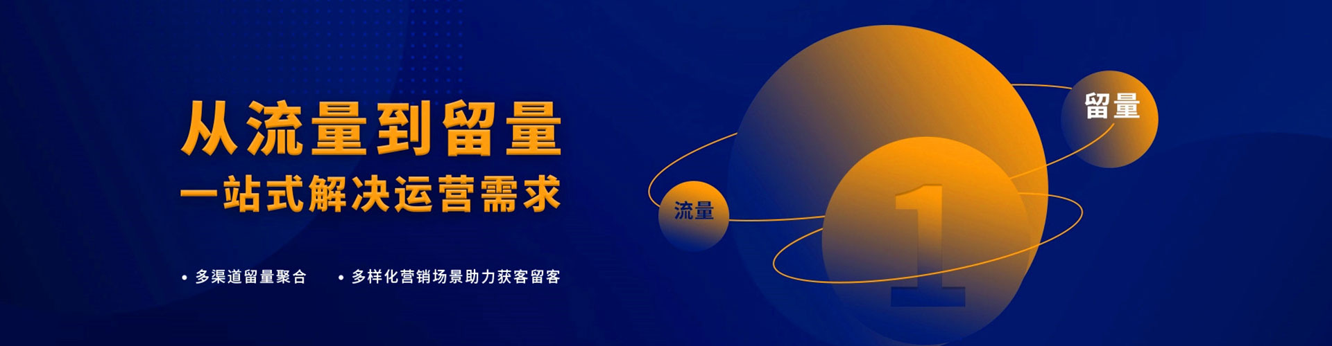 南开信息流平台