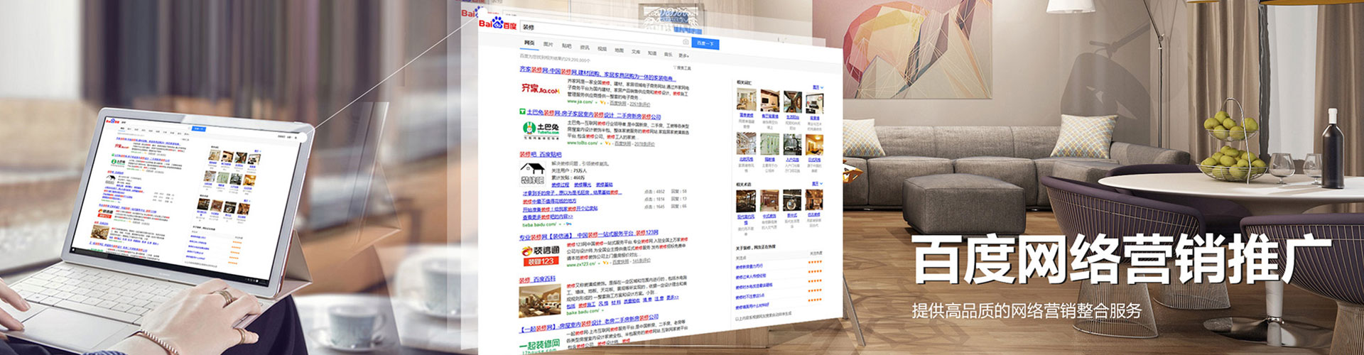 南开竞价代运营
