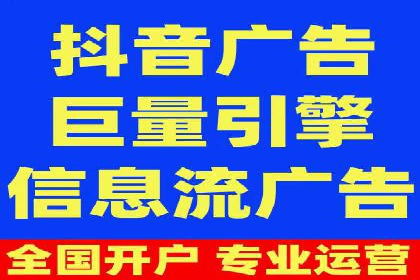 百度竞价SEM案例探讨：如何制定有效的广告计划