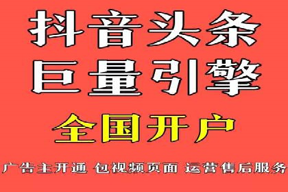 揭秘信息流优化师：成功案例背后的技巧